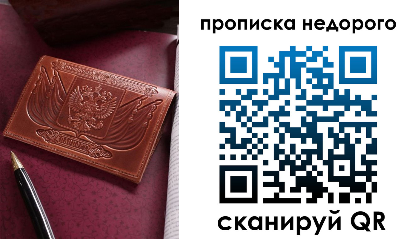 прописка иностранных граждан в Курчалом