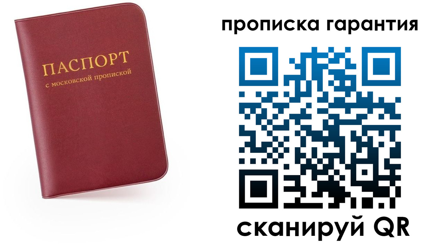найти адрес прописки в Курчалом