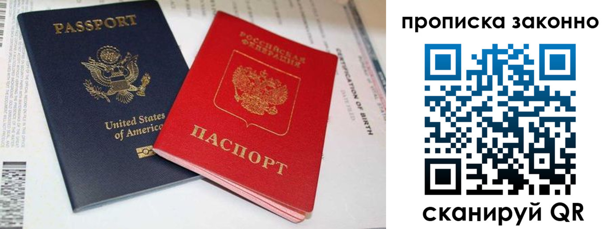 прописка иностранных граждан в Курчалом