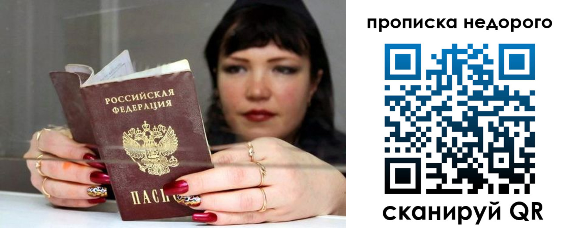 прописка для школы в Курчалом