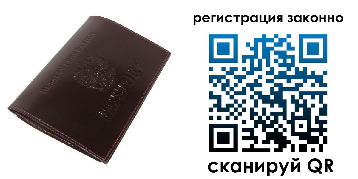 найти адрес прописки в Курчалом